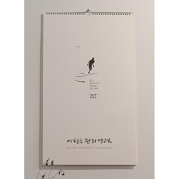 韓国 カレンダー の人気商品 通販 価格比較 価格 Com