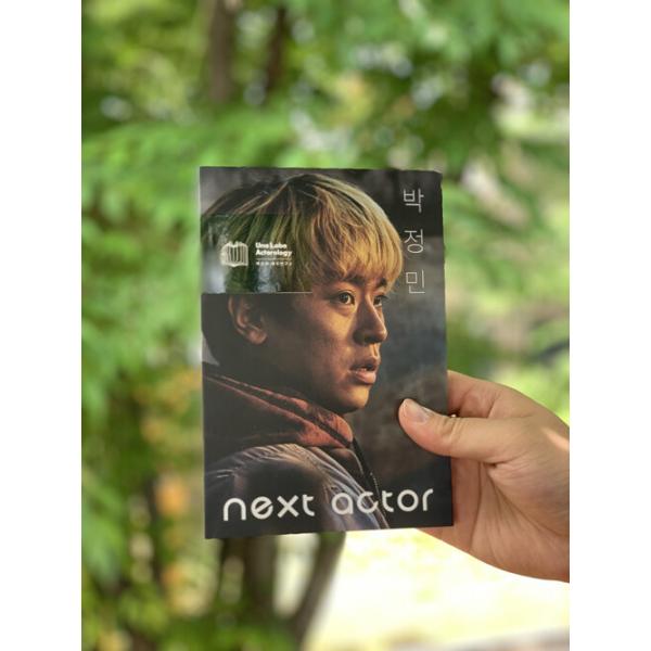 ★わけあり値引き★韓国語 映画 『ネクスト・アクター next actor パク・ジョンミン』 著：ペク・ウンハ、パク・ジョンミン