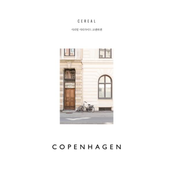 シリアル 韓国の価格と最安値 おすすめ通販を激安で