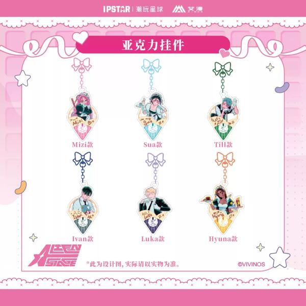 【韓国限定】エイリアンステージ カフェ 限定商品 アニプラス バニステパッケージ 韓国限定】エイリアンステージ カフェ 限定商品 アニプラス バニ