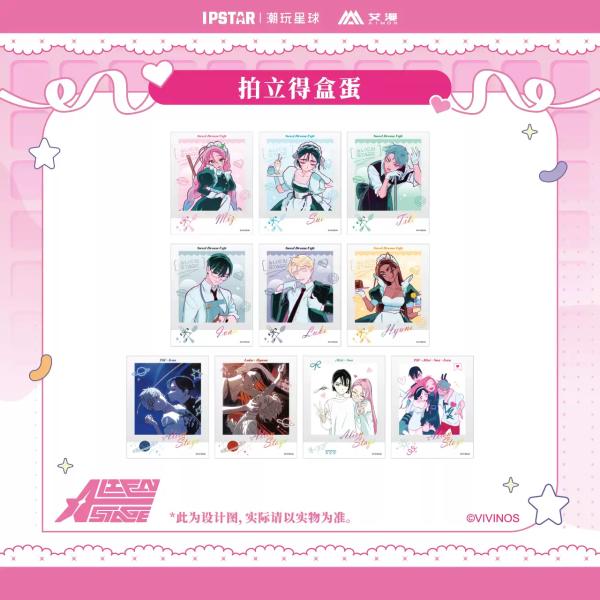 韓国限定　エイリアンステージ 韓国カフェ 3周年　ポラロイド 特典 エイステ niyantarose_aistgd08