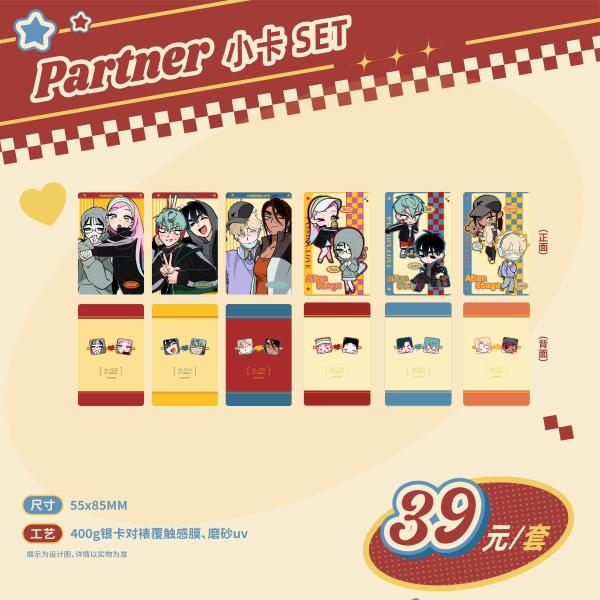 中国 グッズ『ALIEN STAGE エイリアンステージ Passion Love ミニ カード セット』公式グッズ
