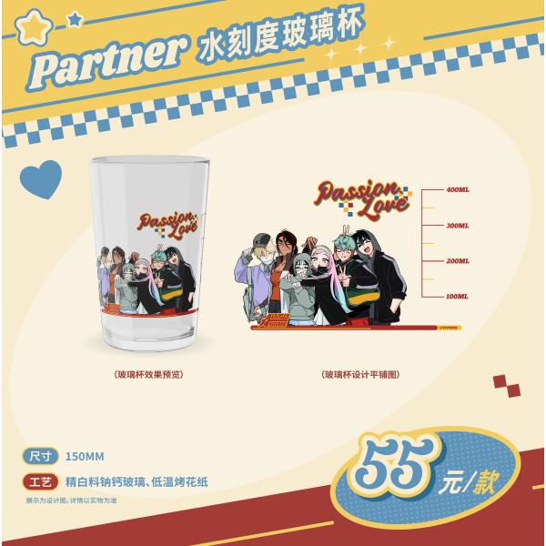 中国 グッズ『ALIEN STAGE エイリアンステージ Passion Love 目盛り付きガラスコップ』公式グッズ