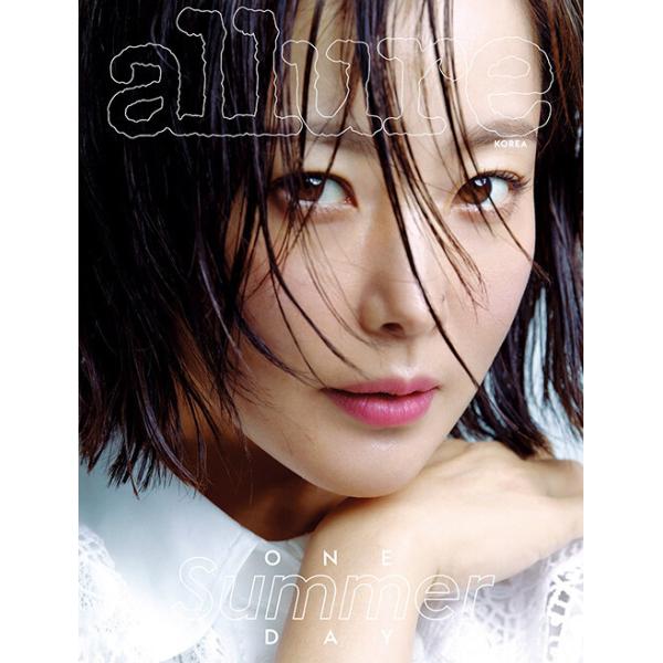 韓国 雑誌 allure Korea 2022年 7月号 (キム・ヒソン表紙/ユン・ゲサン、パク・ウンビン、キム・ヨンデ＆チン・ホウン、キム・ジョンヒョン、カン・ミナ記事)