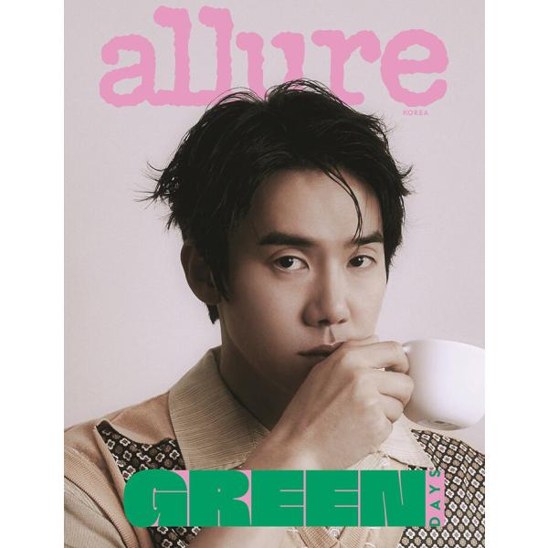 ★特価★ 韓国 雑誌 allure Korea 2023年 4月号 (ユ・ヨンソク表紙 Bタイプ/ク・ギョファン、SHINeeのオンユ、シン・ジェハ、シン・イェウン記事)