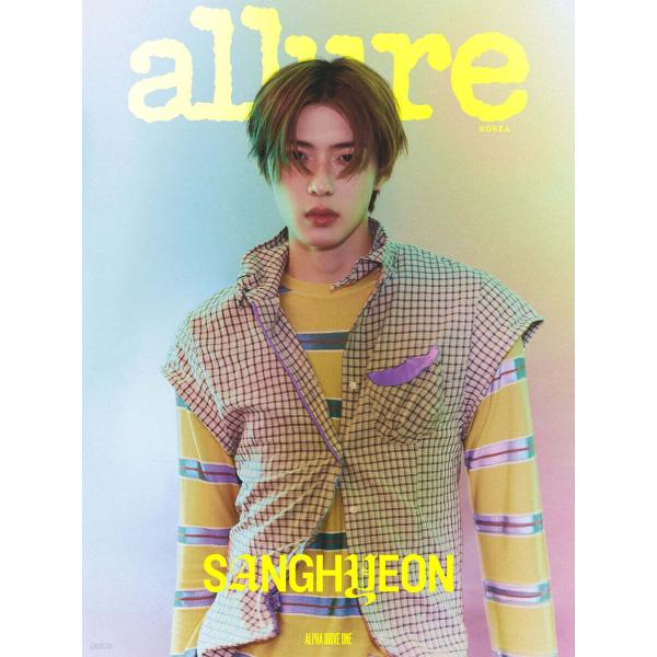 韓国 雑誌 allure Korea ALPHA DRIVE ONE (ALD1) 特別号 (表紙選択)Jタイプ サンヒョン