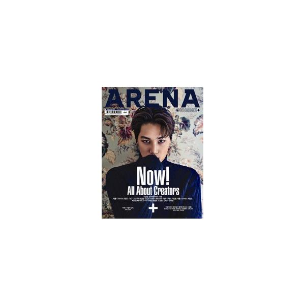 韓国男性雑誌 ARENA HOMME+（アリーナ・オム・プラス）2016年 11月号 (EXOのカイ表紙/ウ・ドイム記事)