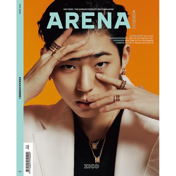 韓国 男性 雑誌 ARENA HOMME+（アリーナ・オム・プラス） 2020年 5月号 (ZICO(ジコ)表紙/キム・ジョンヒョン、ほか記事)