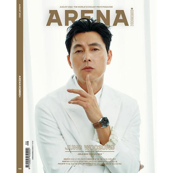 韓国 雑誌 ARENA HOMME+ 2022年 8月号 (チョン・ウソン表紙 Aタイプ/ユ・ジテ、GOT7のジニョン、ナム・ユンス、TEMPESTのヒョンソプ＆ウンチャン＆ファラン記事)
