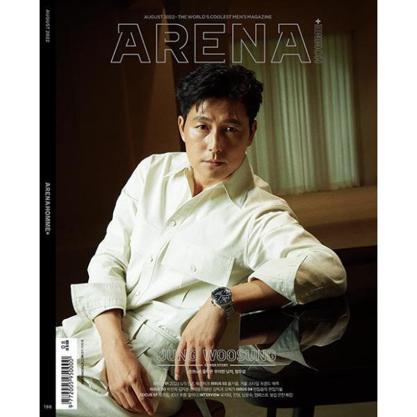 韓国 雑誌 ARENA HOMME+ 2022年 8月号 (チョン・ウソン表紙 Bタイプ/ユ・ジテ、GOT7のジニョン、ナム・ユンス、TEMPESTのヒョンソプ＆ウンチャン＆ファラン記事)