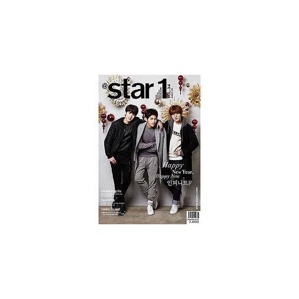 韓国芸能雑誌 ＠Star1[il]（アットスタイル）2015年 01月号 Vol.34