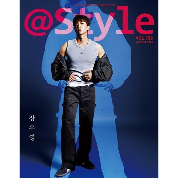 韓国 雑誌 ＠Star1[il] (アットスタイル) 2025年 8月号 Vol.158 (2PMのチャン・ウヨン表紙)