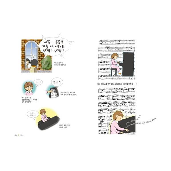 韓国の漫画 パボ 1 2巻 セット 著 カンプル 韓国語 ハングル Buyee Buyee Japanese Proxy Service Buy From Japan Bot Online