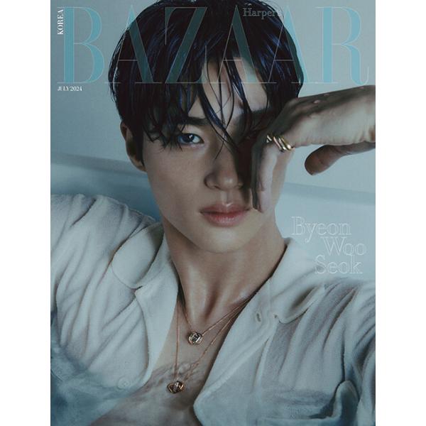 ビョンウソク BAZAAR KOREA 7月号 ４冊セット Amazon.co.jp: ビョンウソク BAZAAR KOREA 7月号 4冊