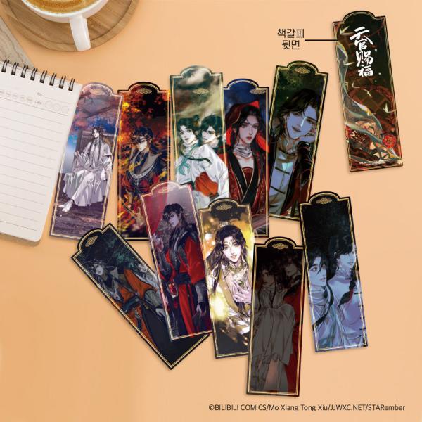 人気小説『天官賜福』しおり 10種セット韓国 公式グッズ　コラボカフェ マンガ展■ 構　成：しおり10種■ 材　質：PAPER■ サイズ：50*150mm■ 製造社：ヘダムイエンティ■ 製造国：韓国