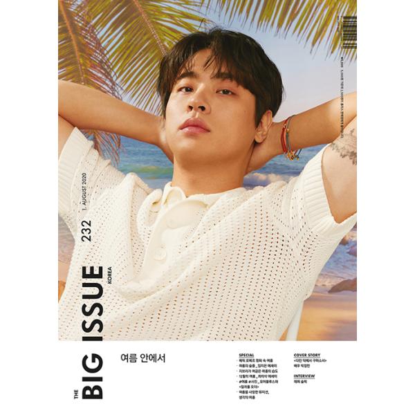 韓国 芸能 雑誌 THE BIG ISSUE KOREA（ビッグ・イッシュ・コリア） 2020年 No.232 (パク・ジョンミン表紙/SLEEQ記事)