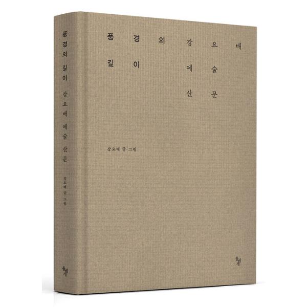 ؍ p wi̐[^i̐[݁x - JEx̌|pU FJEx