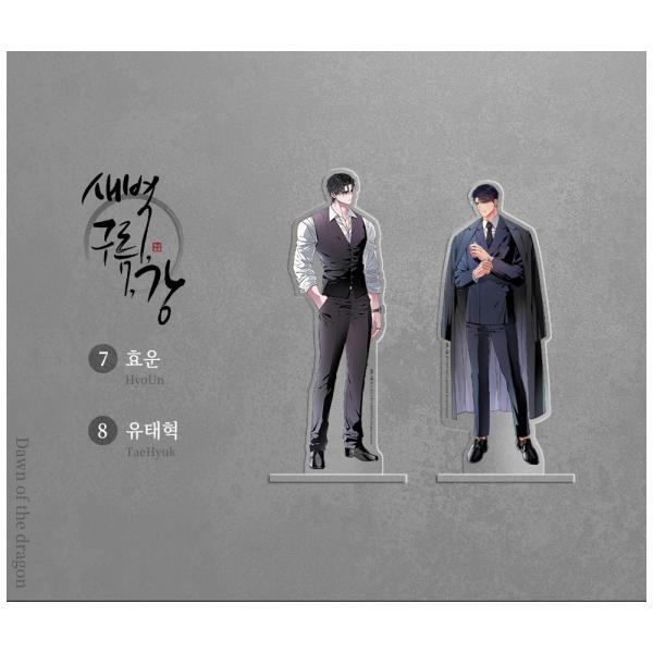 韓国 コミック グッズ『Only BOMTOON PLUS アクリルスタンド 夜明け  