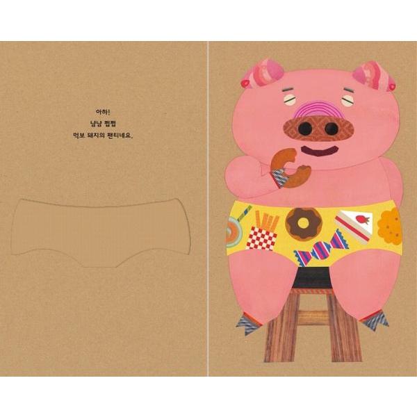 韓国語の絵本 ハングルの絵本 くまのパンティ しろくまのパンツ Buyee 日本代购平台 产品购物网站大全 Buyee一站式代购 Bot Online