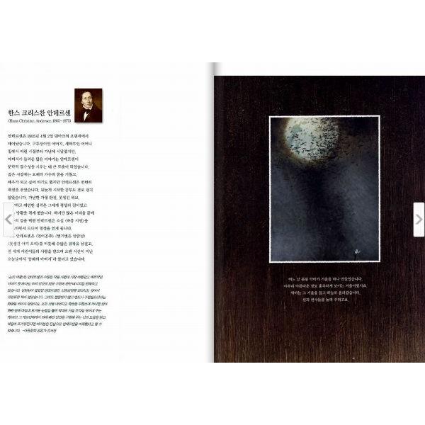 韓国語の絵本 ハングルの絵本 雪の女王 ゆきのじょおう ヒョンビン主演ドラマテーマ図書 Buyee Buyee 日本の通販商品 オークションの代理入札 代理購入