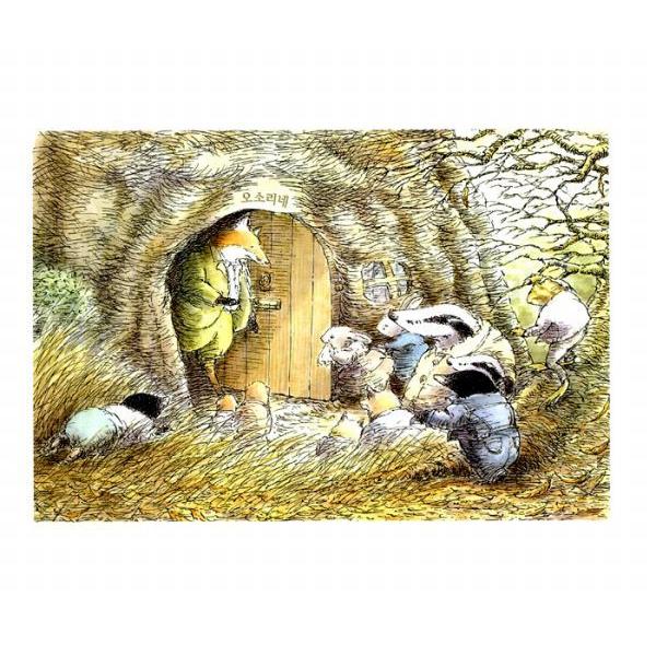 韓国語の絵本 ハングルの絵本 アナグマのさよならのおくりもの わすれられないおくりもの Buyee 日本代购平台 产品购物网站大全 Buyee一站式代购 Bot Online