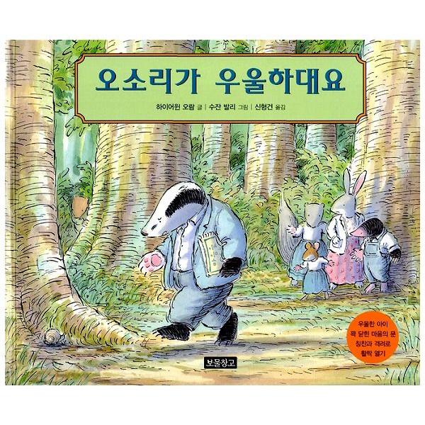美品韓国語の絵本39冊DVD 10枚哲学童話ハングル学習