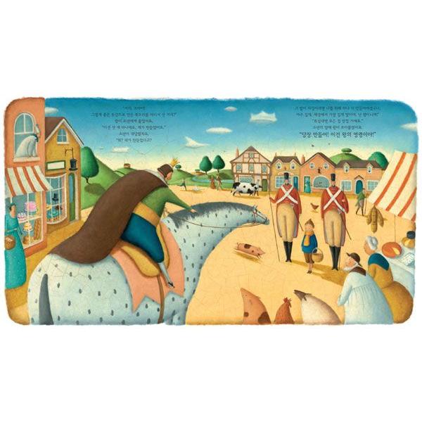 韓国語の絵本 ハングルの絵本 雲で作る服 空のおくりもの 雲をつむぐ少年のお話 Buyee 日本代购平台 产品购物网站大全 Buyee一站式代购 Bot Online