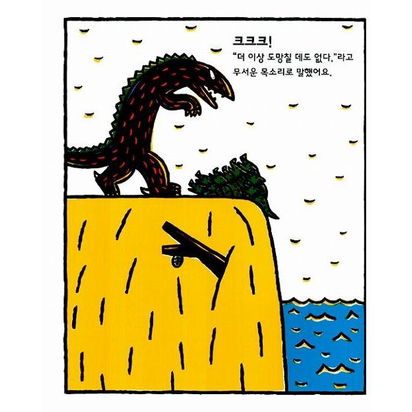 韓国語の絵本 ハングルの絵本 きみはほんとうにステキだね Buyee Buyee 日本の通販商品 オークションの入札サポート 購入サポートサービス