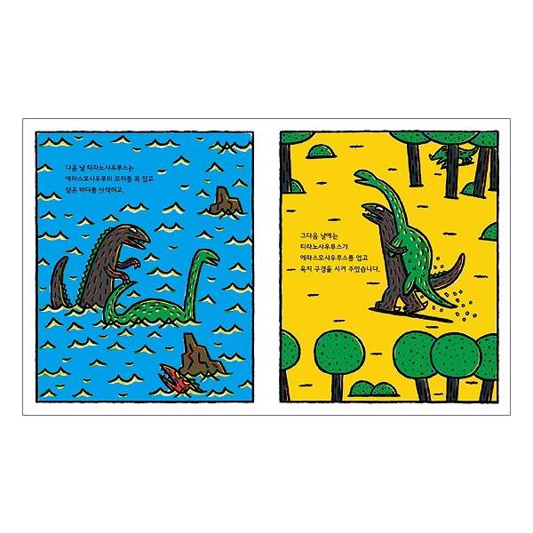 韓国語の絵本 ハングルの絵本 きみはほんとうにステキだね Buyee Buyee 日本の通販商品 オークションの入札サポート 購入サポートサービス