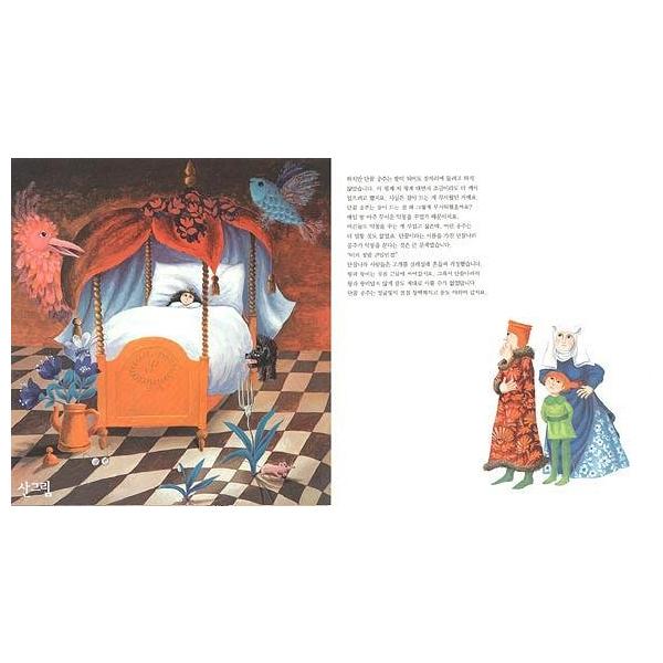 韓国語の絵本 ハングルの絵本 ゆめをたべるようせい ゆめくい小人 Buyee Buyee Japanese Proxy Service Buy From Japan Bot Online