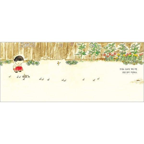 韓国語の絵本 ハングルの絵本 よじはん よじはん Buyee 日本代购平台 产品购物网站大全 Buyee一站式代购 Bot Online