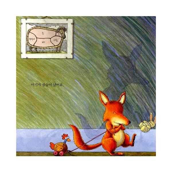 韓国語の絵本 ハングルの絵本 それでも それでも あいしてる お母さんはあなたを愛してる 愛は空いっぱいのお星さま Buyee 日本代购平台 产品购物网站大全 Buyee一站式代购 Bot Online