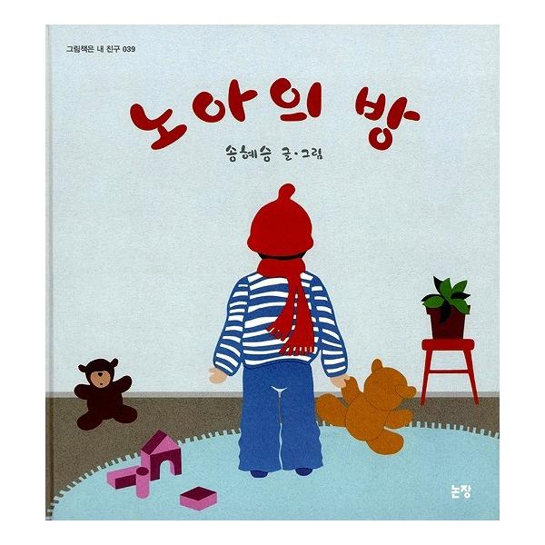 韓国語 本 - 絵本・児童書・図鑑の人気商品・通販・価格比較 - 価格.com