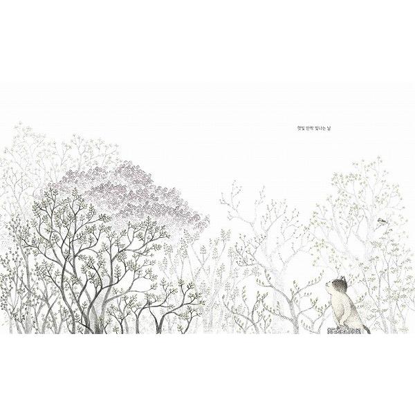 韓国語の絵本 ハングルの絵本 ひらひら さく チョン ユジュ Buyee Buyee Jasa Perwakilan Pembelian Barang Online Di Jepang