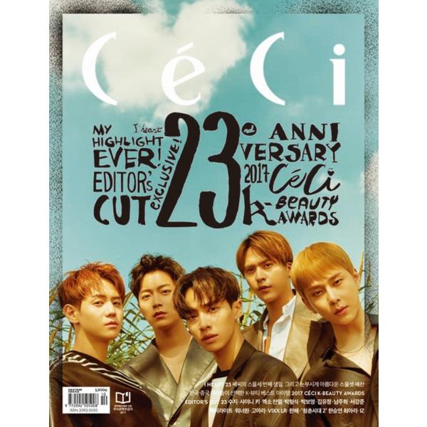 韓国女性雑誌 Ceci Another Choice 17年 10月号 Highlight表紙 Wanna One コ アラ Vixx Lr ハンヘ ハン スンヨン記事 Buyee Buyee Japanese Proxy Service Buy From Japan Bot Online