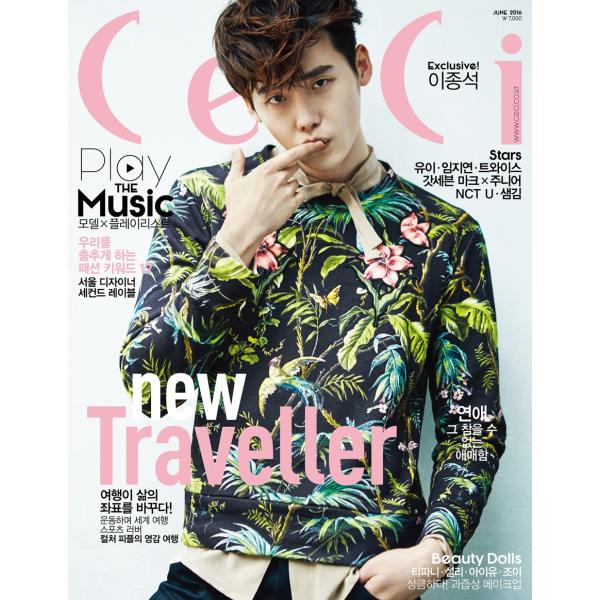 韓国女性雑誌 Ceci セッシ 16年 6月号 イ ジョンソク表紙 After Schoolのユイ イム ジヨン Twice Got7のマーク ジュニア Nct U サム キム記事 Buyee Buyee 日本の通販商品 オークションの代理入札 代理購入