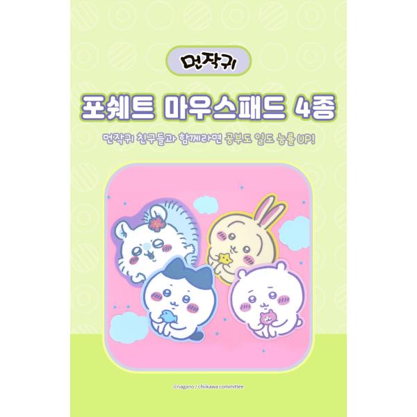 niyantarose_chikawa29_2_d_20241007143231