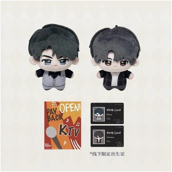 中国 コミック グッズ『PAYBACK 10cm ぬいぐるみセット+限定出生カードセット』公式グッズ