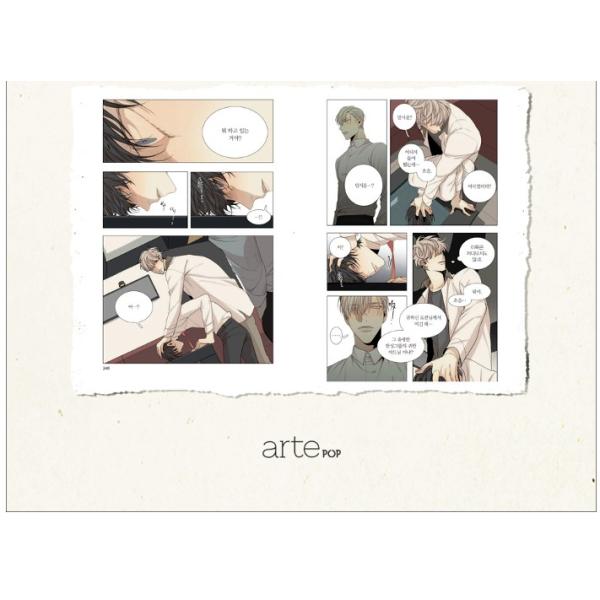 韓国語 漫画 その果てにあること 2 著 ハリボ Bl まんが その先にあるもの Buyee Buyee Jasa Perwakilan Pembelian Barang Online Di Jepang