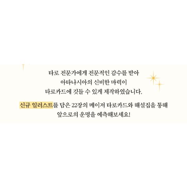 超豪華限定版】韓国語 まんが 『ある日、お姫様になってしまった件につ