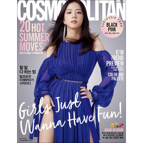 韓国女性雑誌 Cosmopolitan 18年 8月号 Blackpink表紙選択 Buyee Buyee 日本の通販商品 オークションの入札サポート 購入サポートサービス