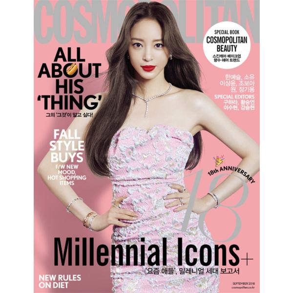 韓国 女性 雑誌 COSMOPOLITAN 2018年 9月号 (ハン・イェスル表紙/ソユ、ONE、チャン・ギヨン記事/ク・ハラ表紙別冊付録付き)