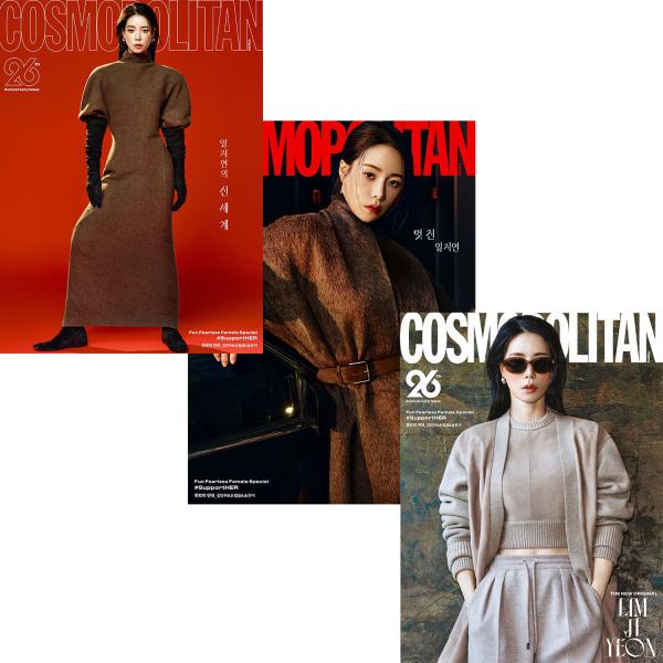 [3種セット] 韓国 雑誌 COSMOPOLITAN 2026年 9月号 (イム・ジヨン表紙3種セット)