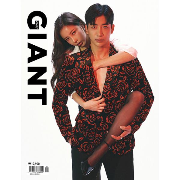 韓国男性雑誌 CRAZY GIANT (クレイジー・ジャイアント) 2024年 3月号 (キム・ドンチャン＆オ・アヒ表紙)
