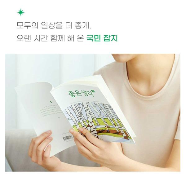 �i�ŐV���j�؍� ���{ �G�� ���� �悢�l��(�`���E���Z���K�N) ���i�摜3