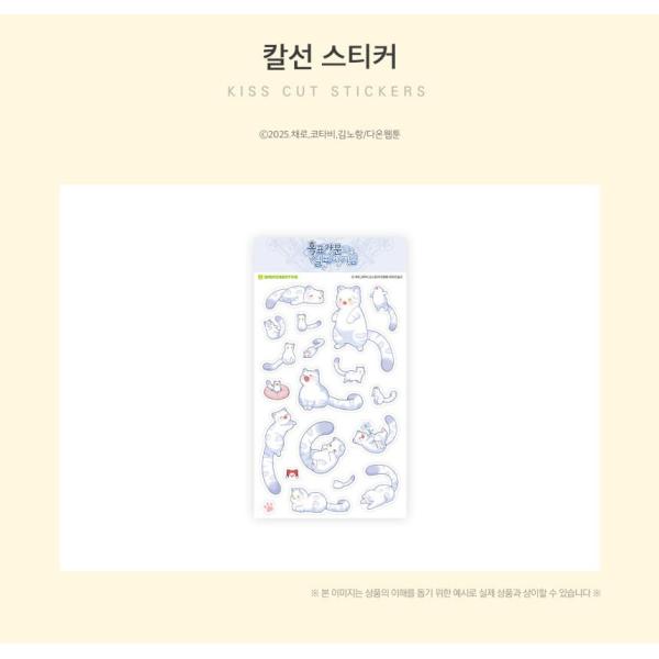 niyantarose_daon-kyo-05_2_d_20260209130348