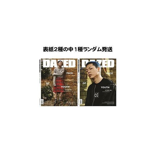 韓国女性雑誌 DAZED＆CONFUSED KOREA（デイズド＆コンフューズド・コリア）2016年 03月号 (オヒョク表紙ランダム発送/2AMのチョ・グォン、ナ・ユングォン記事)