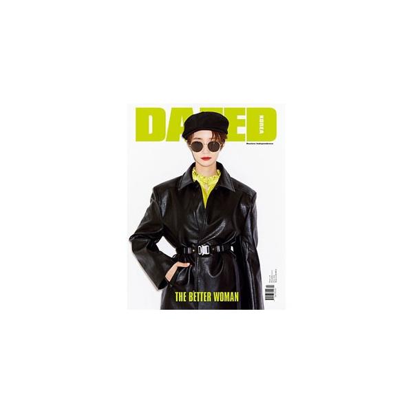 韓国女性雑誌 DAZED＆CONFUSED KOREA 2017年 12月号 (コ・ジュニ表紙/iKONのキム・ドンヒョク、JBJ、ヒョリン、萬波ユカ記事)