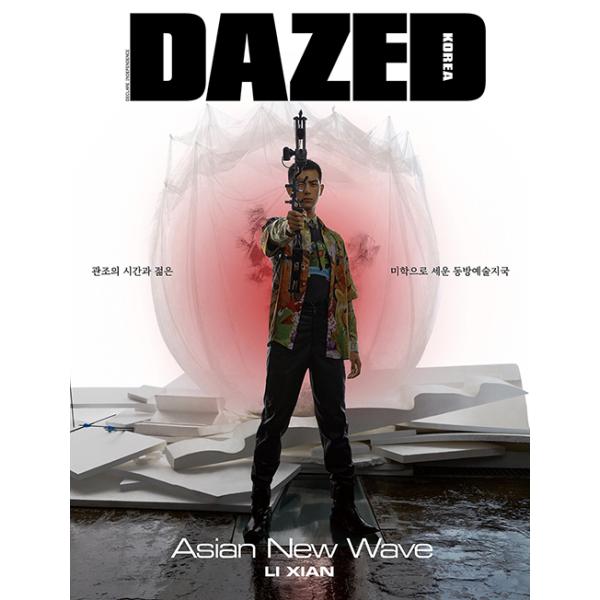 韓国 雑誌 DAZED 2020年 7月号(NU’ESTのファン・ミンヒョン裏面表紙/スルギ、ミニョク、VICTON、LOONAほか記事）