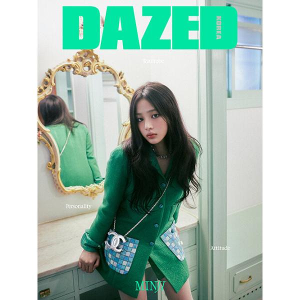 韓国 雑誌 DAZED KOREA 2024年 11月号 (NewJeansのミンジ表紙 Aタイプ/Glen Check、キム・デミョン、NEXZ、ピョン・ヨハン、ミンホ ほか記事)